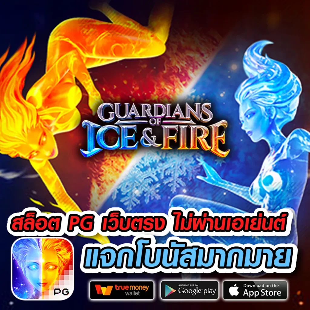 สล็อตแท้ 12-wing